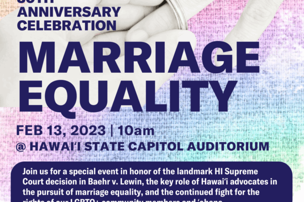 2023 Marriage Equality Anniversary Celebration Event