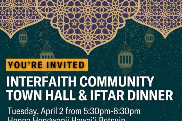 ACLU-HI Interfaith Iftar 2024