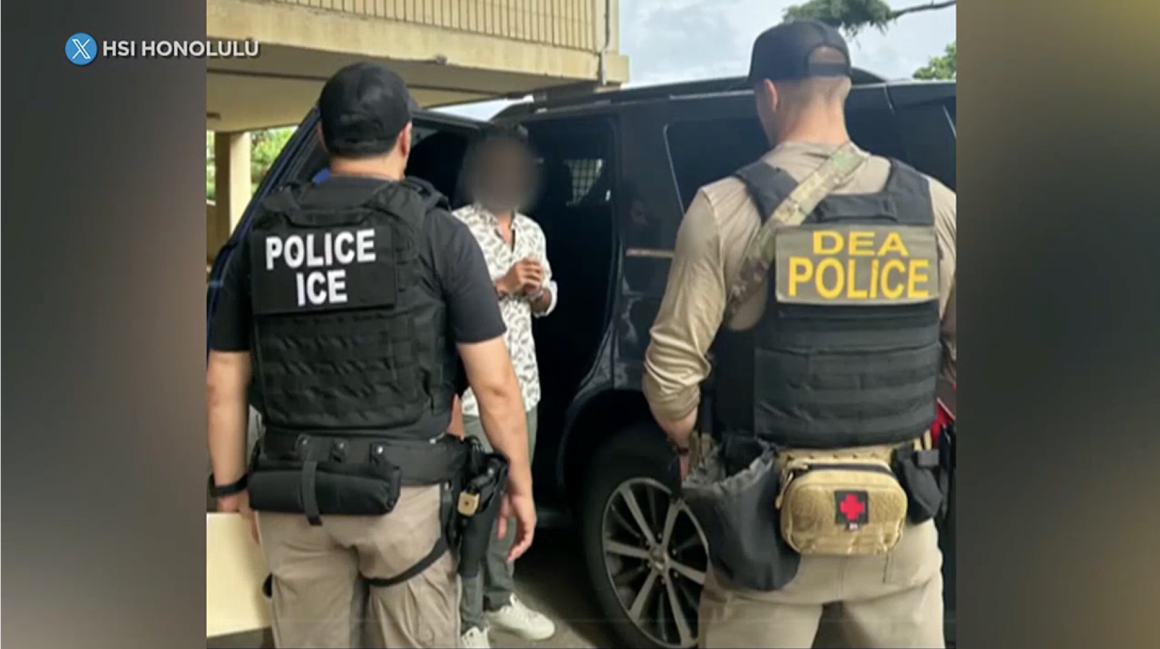 Honolulu ice.png